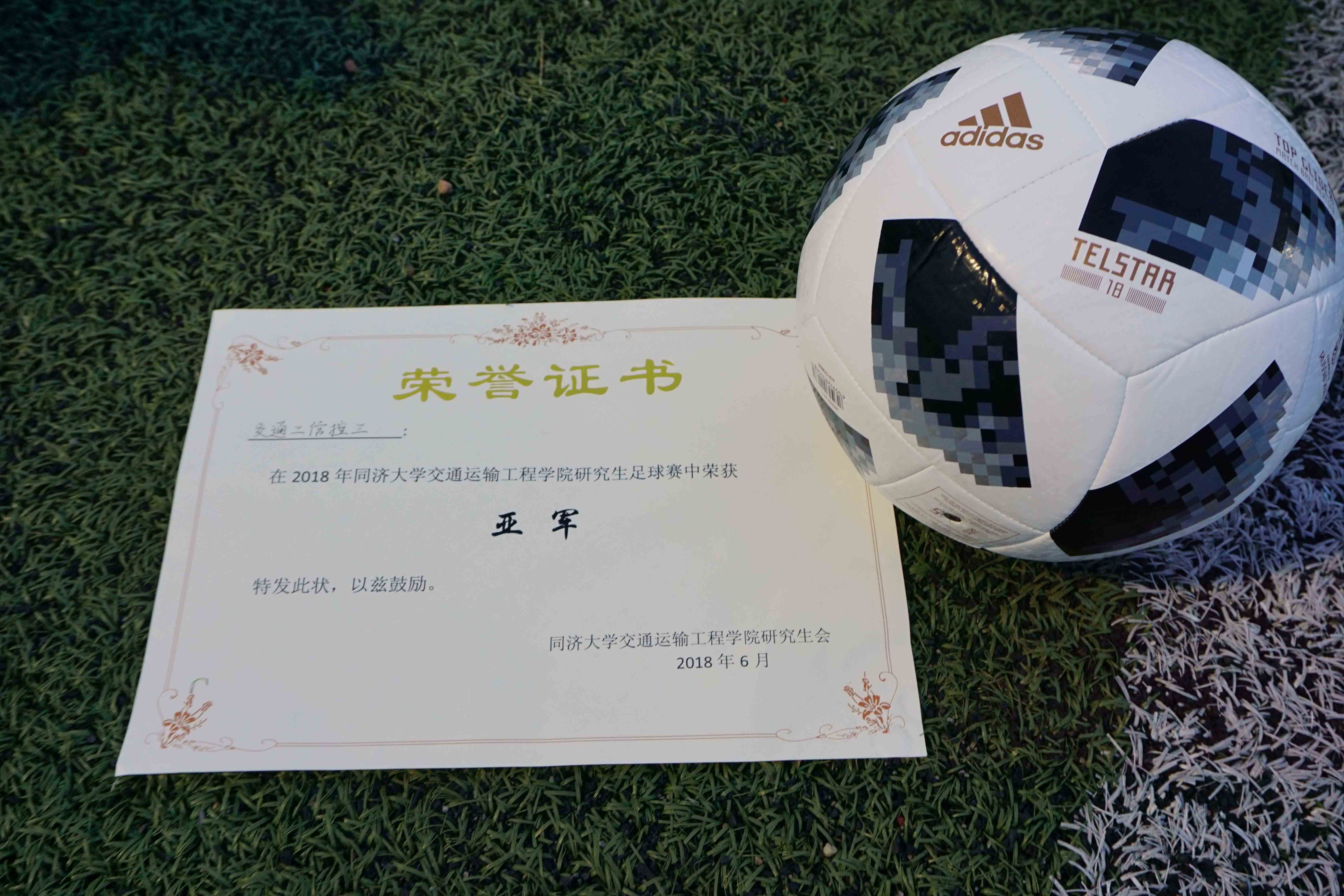 洛阳市校园足球实验班招收应届初中毕业生30人多宝体育- 多宝体育官方网站- 多宝体育APP下载 DUOBAO SPORTS